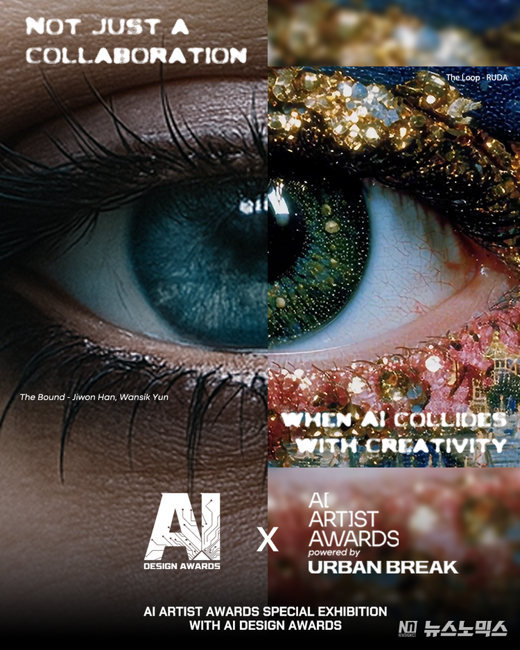 AIAA by URBANBREAK