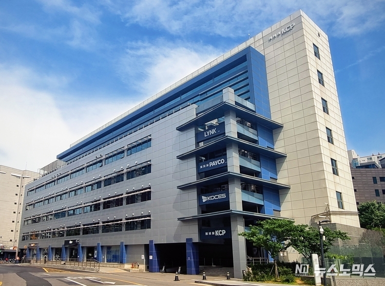 NHN KCP 사옥 전경
