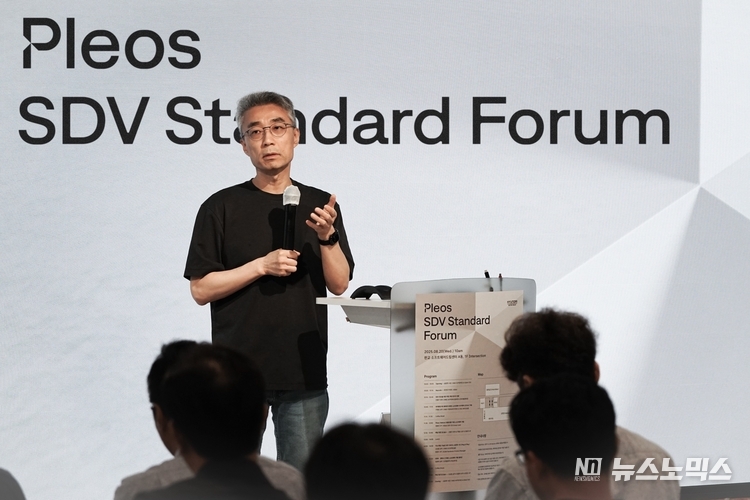 Pleos SDV 스탠다드 포럼에서 현대차·기아 AVP 본부장 송창현 사장이 발표하는 모습