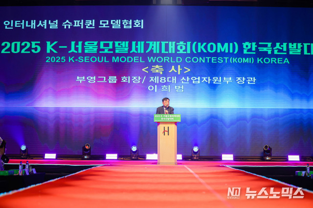 이희범 전 산업자원부 장관(부영그룹 회장) 축사