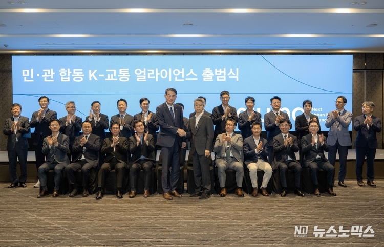 NUMA 참여자들이 기념 촬영을 하고 있는 모습. 앞줄 왼쪽부터 강희업 국토교통부 2차관, 현대차·기아 AVP본부 송창현 사장