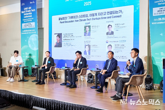 2025 아시아 기후기술 글로벌 파트너십 컨퍼런스 패널토의. 왼쪽부터 박재홍 고려대 첨단기술비즈니스학과 교수, 강지성 한국그리드포밍 대표이사, 지현석 소풍벤처스 수석심사역, 한우진 과학기술정보통신부·UN CTCN 선임자문역.