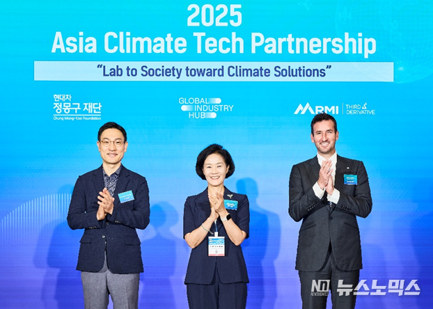 2025 아시아 기후기술 스타트업 파트너십 세레모니. 왼쪽부터 최재호 현대차 정몽구 재단 사무총장, 클라이밋웍스재단 글로벌인더스트리허브 김효은 대표, RMI·Third Derivative Roy Torbert 총괄.