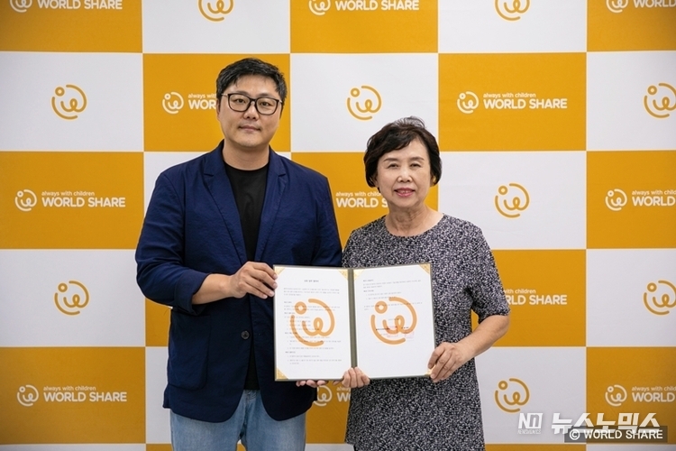 월드쉐어와 블랙야크강태선나눔재단이 사회공헌 업무협약을 체결했다