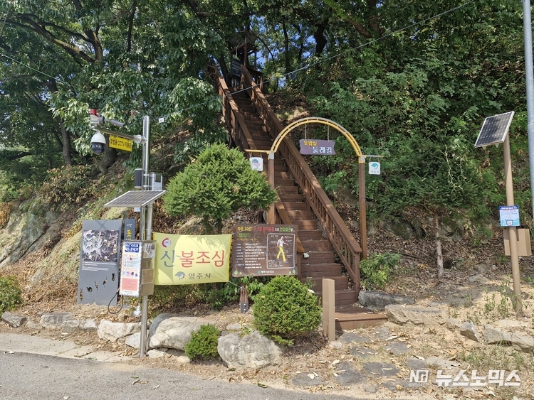 이산면 행정복지센터 옆 돗밤실 둘레길 입구