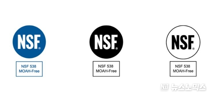 NSF, 식품 산업 자재에 대한 획기적인 MOAH-Free 인증 출시
