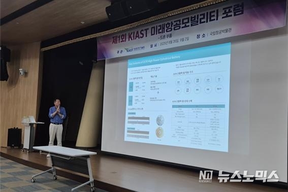 포럼에 참여한 업체들이 순차적으로 발표를 진행하고 있다.