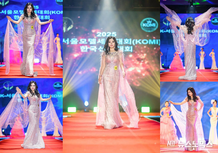 K-서울 모델 세계대회 한국선발대회에서 TOP 5 수상