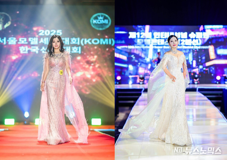 시대를 넘나드는 스타일의 향연, 2025 패션쇼 현장 속 류길명