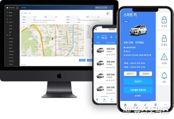 아이카가 공용차량 IoT 스마트 배차 통합시스템 ‘아이넷’을 남양주시청에 성공적으로 도입했다