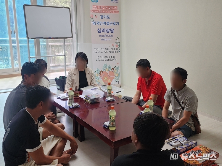 경기도는 지난 13일 파주시를 시작으로 10월까지 외국인 계절근로자의 심리적 부담을 완화하고 정서적 안정을 지원하기 위해 심리상담 프로그램을 시범 운영한다고 16일 밝혔다.