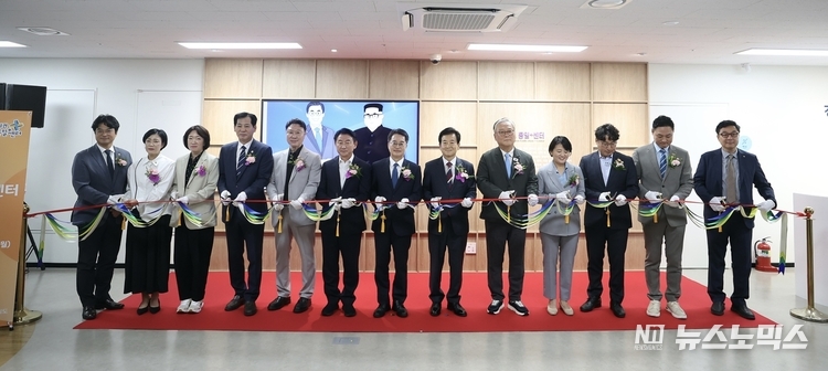 지난 13일 오전 의정부시 신흥로에서 김동연 경기도지사, 정동영 통일부장관, 이재강·박지혜 국회의원, 김동근 의정부시장, 조성환 경기도의회 기획재정위원장, 북한이탈주민 등 150여 명이 참석한 가운데 ‘경기권 통일플러스센터’ 개관식을 열었다.