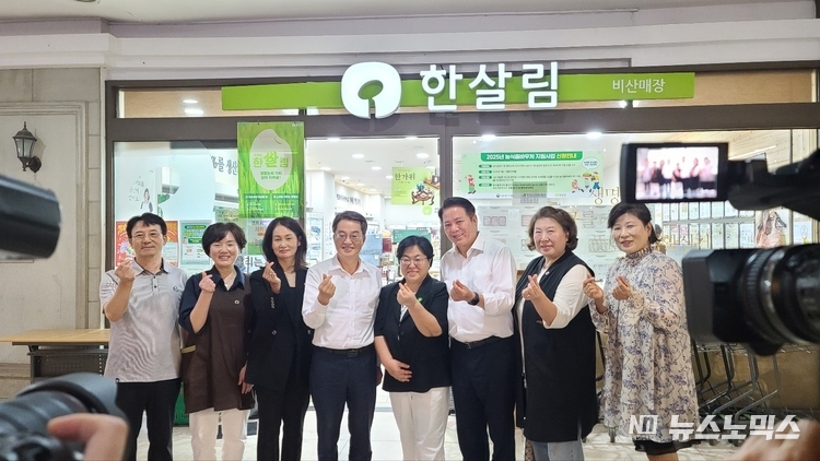 지난 16일 경기도 안양 한살림 비산매장에서 김동연 경기도지사와 경기권역 한살림생협 대표단이 면담 후 기념촬영을 하고 있다. 왼쪽부터 박용광 한살림경기남부 상무이사, 손동옥 비산매장 책임자, 노옥희 한살림수원 이사장, 김동연 경기도지사, 성미영 한살림경기남부 이사장, 최대호 안양시장, 채송미 한살림경기동부 이사장, 정희자 한살림경기서남부 이사장
