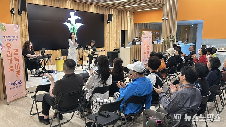 2025 GKL과 함께하는 ‘우리가족 행복여행’ 참가자들이 순천 정원워케이션에서 기념 촬영을 하고 있다