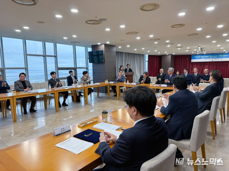 몬드리안에이아이, EU Horizon Europe 2025 국제 공동 연구사업 협약 체결