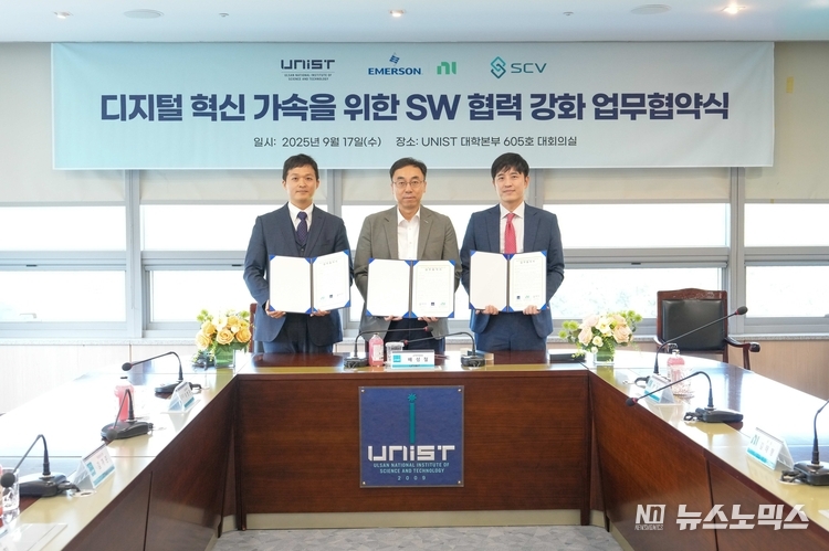 지난 17일 울산과학기술원(UNIST)이 글로벌 테스트·계측 선도 기업 NI, 국내 계측·제어 전문업체 에스씨브이와 산학협력 강화를 위한 업무협약을 체결했다. 왼쪽부터 이병관 에스씨브이 대표이사, 배성철 UNIST 교학부총장, 정구환 NI 상무가 협약식 후 기념촬영을 하고 있다./사진=UNIST