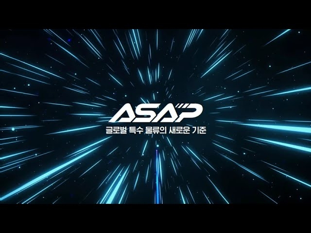에이셉익스프레스의 AI 기반 물류 에이전트 ‘에이셉 AI’