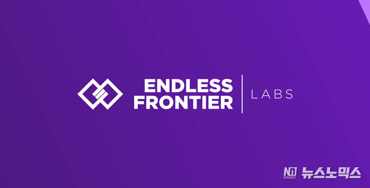 그리너지, 세계 최고 권위의 스타트업 액셀러레이터 Endless Frontier Labs(EFL) 선정