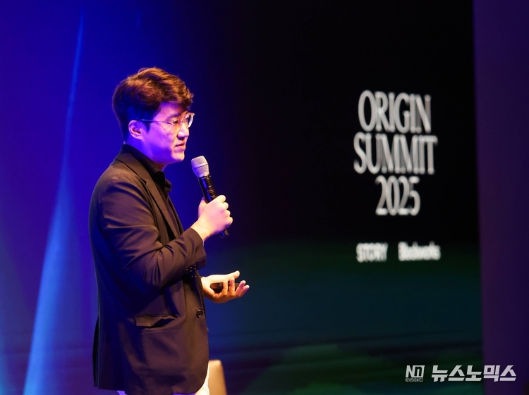 스토리 이승윤 대표가 9월 23일 개최된 스토리 오리진 서밋 2025(Origin Summit 2025)에서 오프닝 스피치를 하고 있다