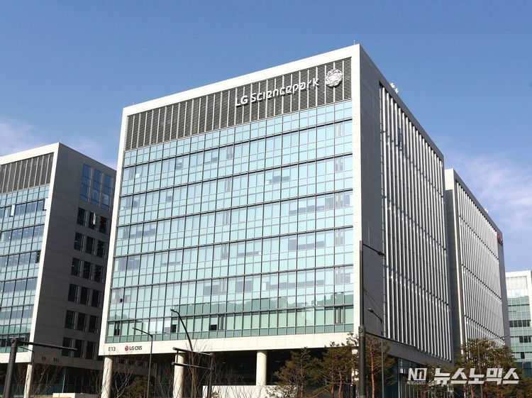LG CNS 본사 전경