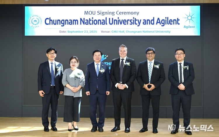 애질런트 및 충남대학교 관계자들이 대전에서 열린 CNU-애질런트 오픈형 바이오제약 연구 허브(ORCA) 설립을 위한 양해각서 체결식에 참석했다