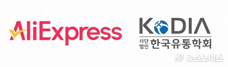 알리익스프레스, 한국유통학회 ‘제5회 대학생 아이디어 경진대회’ 후원… 청년 CSR·미래 인재 지원 강화