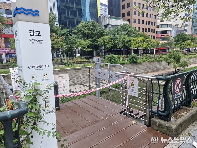 출입금지 된 청계천 모습