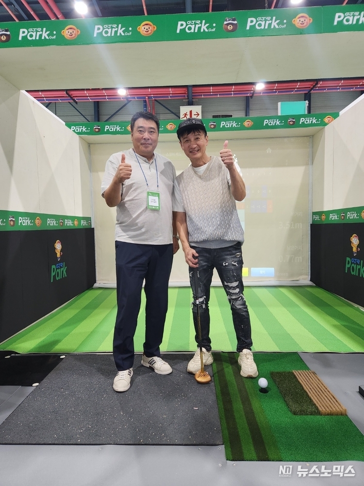 지난 9월25일 '더 라이프 스타일 박람회'에서 처음 공개된 스크린 파크골프 기업 GTR이 자체 개발한 이동식 파크골프 스크린에서 시타를 마친 가수 이범학이 GTR 장관섭대표과 함께 엄지척을 하며 기념촬영을 하고 있다.