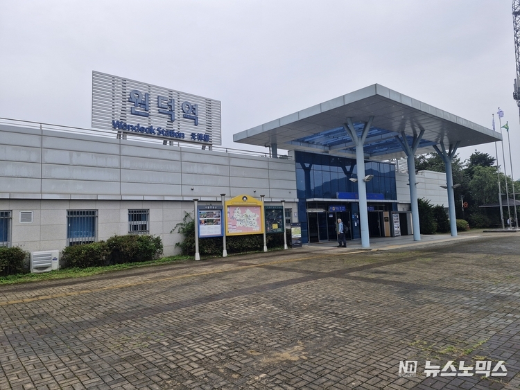 경의중앙선 원덕역 모습