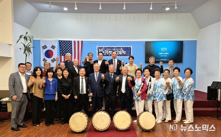 미국 로스엔젤레스 Buena Park 소재 ‘이승만건국대통령기념관’ 개관식(제공=사과나무플랫폼TV)