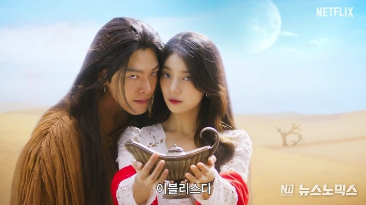 Netflix의 '다 이루어질지니'가 10월 1주차 TV-OTT 통합 드라마 화제성 조사에서 전체 1위를 차지했다.