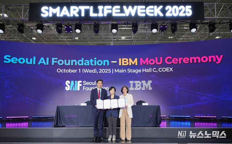 서울AI재단-IBM 업무 협약식(왼쪽부터 서울AI재단 김만기 이사장, IBM 코리아 이수정 대표이사, IBM 퀀텀 총괄임원 페트라 플로리존느(Petra Florisson))