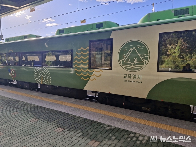 코레일 E-train 관광열차 외부 모습