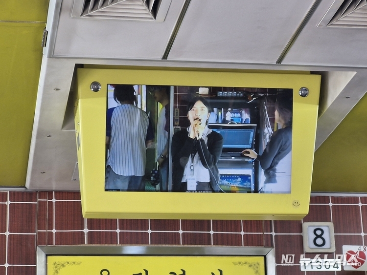 코레일 E-train 관광열차 내부 모니터 진행 가이드 인사 소개 모습