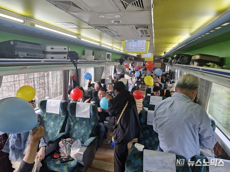E-train 관광열차 부산여행 참가자 8호자 이벤트 모습