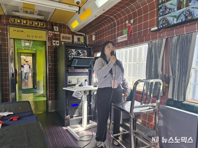 E-train 관광열차 부산여행 (주)이앤티에스 메인 진행자 모습