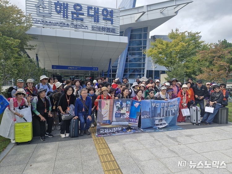 E-train 관광열차 부산여행 신해운대역 앞 기념 사진 쵤영 모습