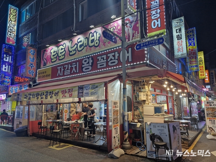 E-train 관광열차 부산여행 깡통시장 인근 '자갈치왕꼼장어' 식당 모습