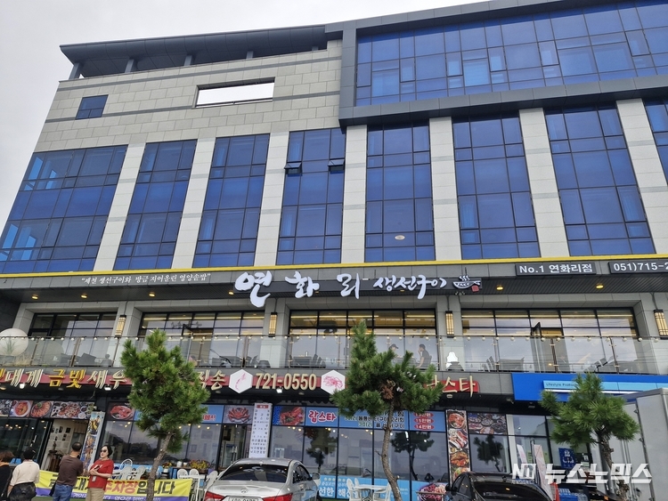 E-train 관광열차 부산여행 기장군 '넘버원연화리생선구이' 식당 모습