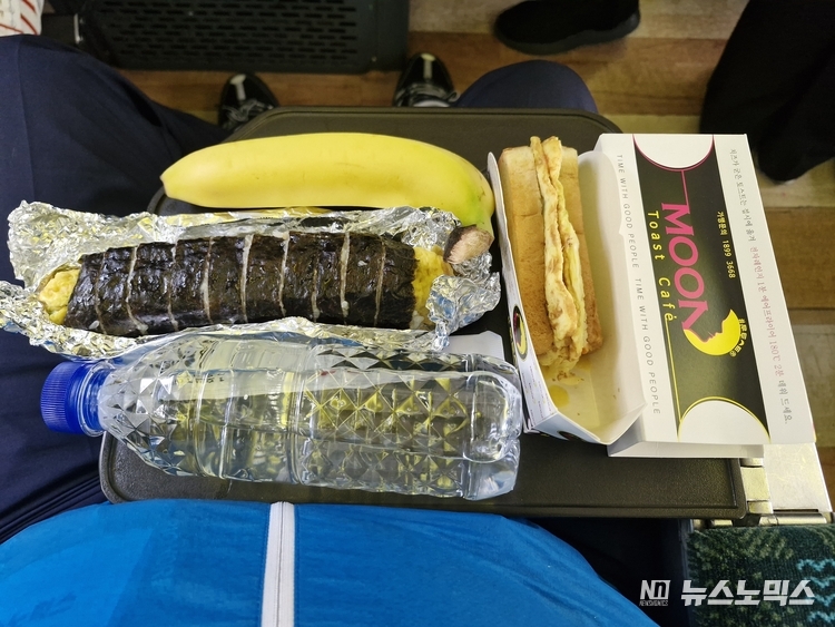 E-train 관광열차 부산여행 2일차 석식 김밥 문토스트 모습