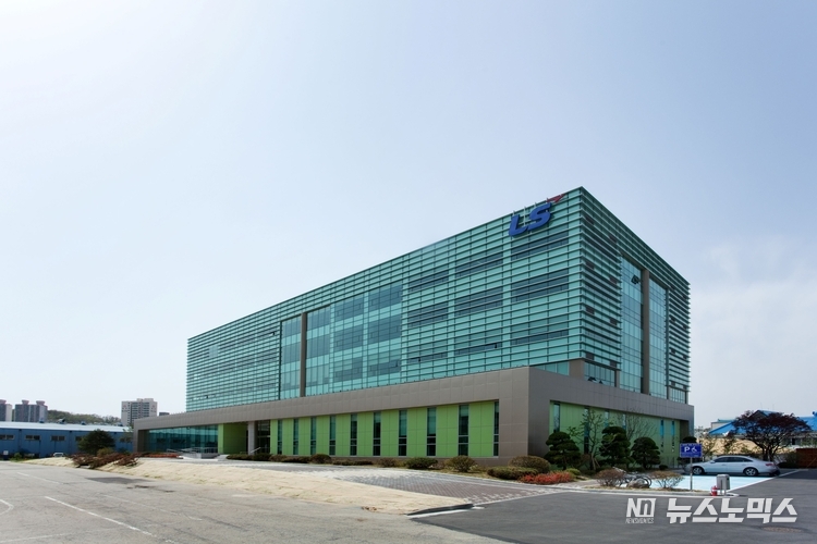 LS전선 군포 연구소 전경