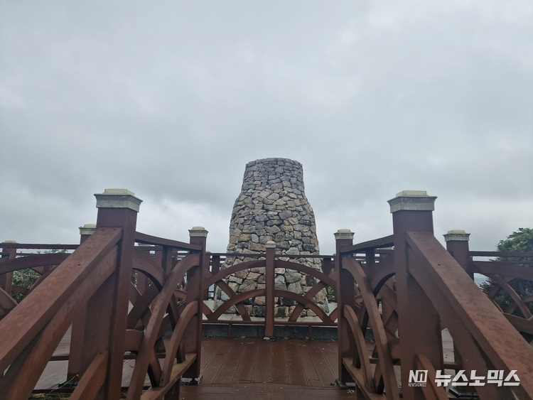 삼길산 정상 봉수대
