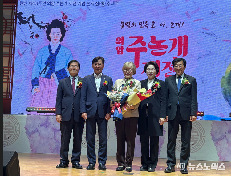 장필화 이사장이 ‘제18회 의암주논개상’에 추대됐다(/사진=한국여성재단