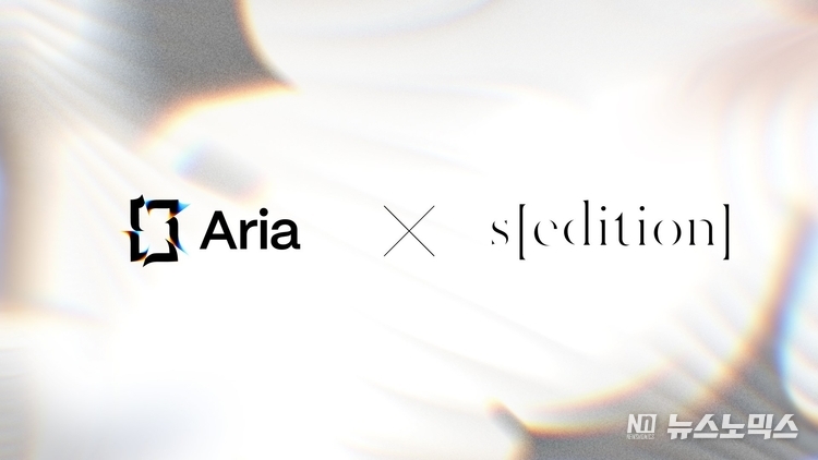 스토리 생태계 아리아 프로토콜(Aria Protocol), 세디션(Sedition)과 파트너십 체결