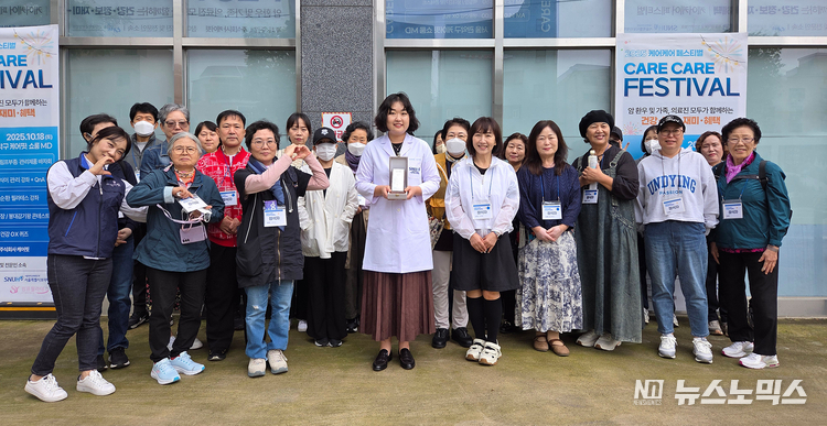 건강 식이 강좌 후 보라매병원 김지현 임상영양사에게 감사패를 전달하며 기념촬영을 하고 있다