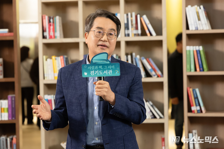 25일 오후 경기도서관에서 열린 경기도서관 도민과의 첫만남에서 김동연 경기도지사가 키워드 토크에 참여하고 있다.