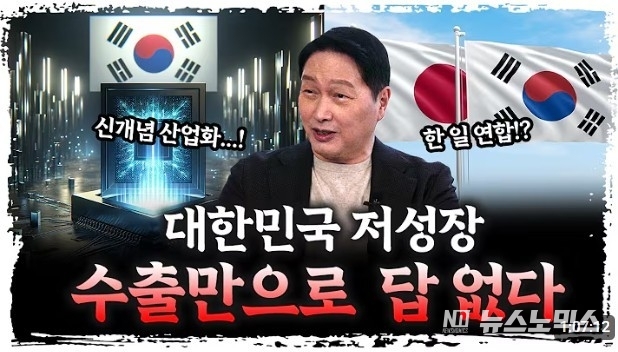 3프로TV 화면 갈무리