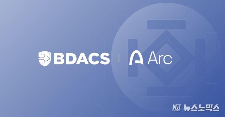 비댁스, 서클(Circle) Arc Layer1 블록체인에 스테이블코인 파트너로 선정