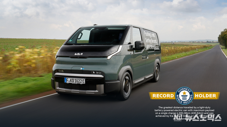 기아 ‘더 기아 PV5’ 카고 기네스 세계 기록 등재