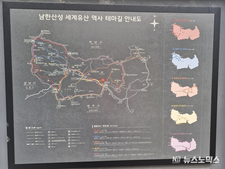 남한산성 둘레길 코스 안내 지도